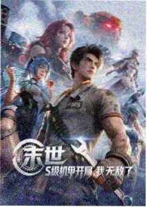 分镜样板二，动画手绘线条逐集加深的对照画面